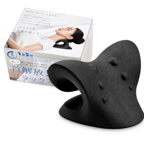 首 ストレッチ ネックピロー」の人気商品一覧・価格比較 - 価格.com